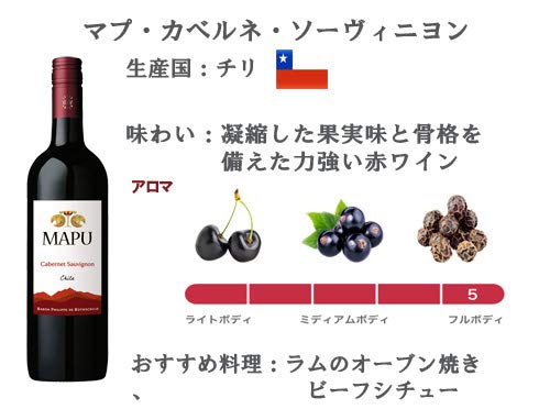 Amazon.co.jp: 【セット買い】エノテカ直輸入 バイヤー厳選飲み応え